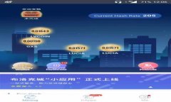 松江虚拟币的未来发展趋势分析