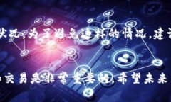 在讨论虚拟币及其合法性的问题时，涉及到的法