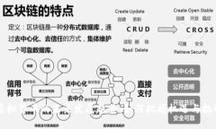 虚拟货币的未来发展趋势：如何把握机遇与挑战