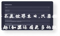如果您忘记了TP（TP-Link）路由器的管理员密码，