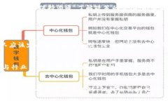   未来的Roda虚拟币：如何改变数字货币市场的游