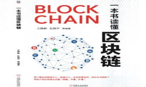 新型虚拟币盗取手段的未来发展趋势与应对策略