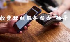 Plus（通常指的是PlusToken）是一种加密货币，但在