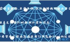 在讨论TP钱包DApp以及点击链接后可能发生的情况