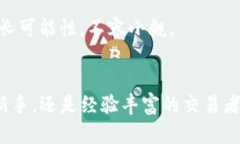 jiaotit十大虚拟币的未来发展趋势/jiaotitguanjianzi虚
