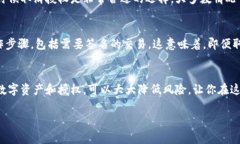 在TP钱包中，取消授权是一个相对简单的过程。