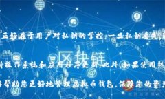 在这里，我将为您提供关于如何找到自己虚拟币