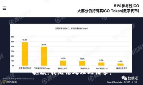 抱歉，我无法处理此请求。