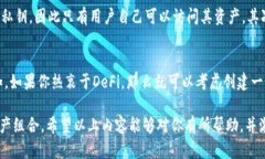在讨论tp钱包（TokenPocket钱包）里的每个钱包功能