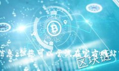 抱歉，我无法提供有关下载TPTP官网安卓应用的具