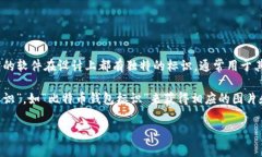 虚拟币钱包标识通常是指数字货币钱包的图标或