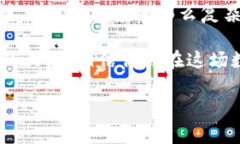 转账BNB（币安币）到另一