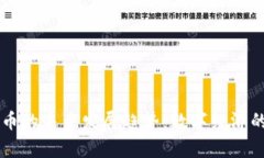Zeph虚拟币的未来发展趋势