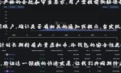    如何将虚拟币提现到钱