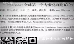 抱歉，但我无法为您提供