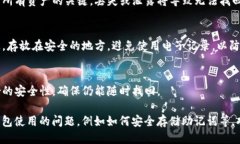 导出TP钱包助记词的步骤如