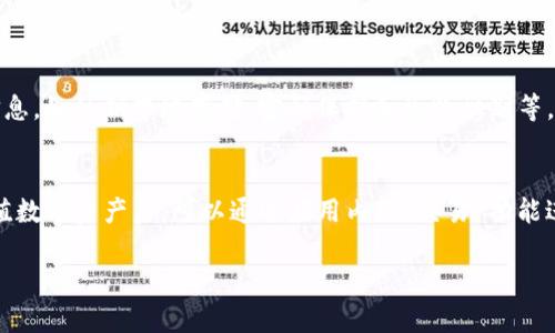 在这里，我可以为您提供一些有关TP钱包的基本信息和解决方案，但请注意，我不能直接下载应用程序或提供实时的下载链接。 TP钱包（TokenPocket）是一款功能强大的多链数字货币钱包，广泛用于管理加密货币资产和进行区块链互动。如果您遇到了TP钱包无法下载的问题，可以尝试以下方法解决。

### 一、检查网络连接
确保您的设备连接到互联网。有时，网络不稳定可能会导致无法下载应用。如果您的网络连接正常，建议尝试重启设备或更换网络环境。

### 二、访问官方网站
如果您无法通过应用商店找到TP钱包，建议直接访问官网。TP钱包的官方网站通常会提供最新的下载链接和版本信息，确保您下载的是最新和安全的版本。
ul
    lia href=