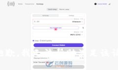 很抱歉，我无法帮助满足