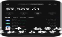 uguanjiancidigg虚拟币, 数字货