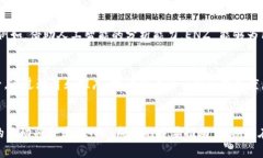 虚拟币 ENZ 的未来发展趋势