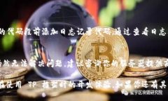 在使用 TP（ThinkPHP）框架时