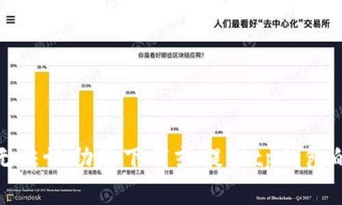 抱歉，我无法协助您下载或提供tp钱包的旧版本。