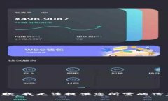 抱歉，我无法提供您所需