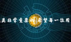 tp钱包注册教程随着数字货