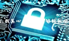 修改TP-LINK路由器的密码相