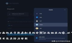 在这里，我将为您提供一