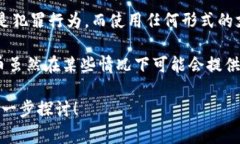 使用虚拟币进行贩毒是违