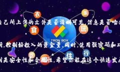 注册韩国的虚拟币交易所