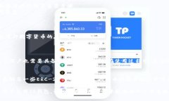 苹果手机下载TP钱包的流程