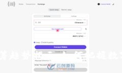 2024年虚拟币私筹趋势揭示