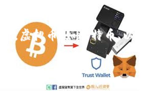 在讨论虚拟币转账是否能追回之前，我们需要理解一些关键概念以及对于不同情况下的虚拟币转账的性质。虚拟币（如比特币、以太坊等）的转账与传统金融转账有着本质的不同，因为其基于区块链技术，具有去中心化和不可篡改的特性。

### 虚拟币转账能否追回的深入分析与未来趋势