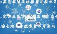 如果您的TP钱包被盗，报警
