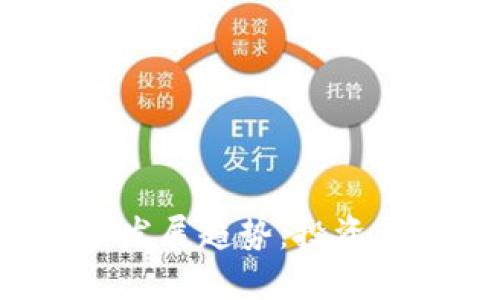 PET虚拟币的未来发展趋势：投资者该如何把握机会