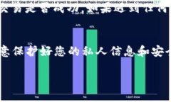 要使用TP钱包（TokenPocket）