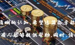 TP钱包（Token Pocket）是一款