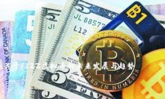     关于FIZZ虚拟币的未来发