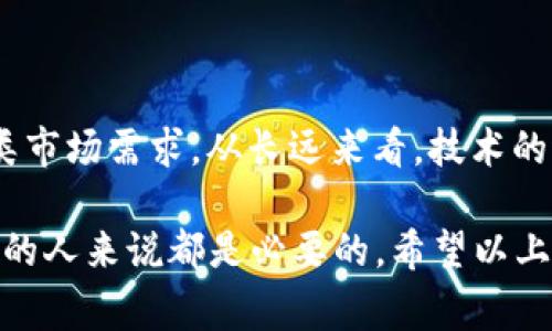 虚拟币中的“alts”通常是指“alternative coins”的缩写，即“替代币”。在加密货币领域，除了比特币（Bitcoin）之外的其他加密货币都可以被称为“alts”。这些替代币的种类繁多，涵盖了从以太坊（Ethereum）、莱特币（Litecoin）到更为小众的新兴市场币种。

以下是一些关于“alts”的详细讨论，帮助您更好地理解这个概念。

什么是替代币（Alts）？
替代币是一种广泛的说法，用来描述那些在市场上存在但并非比特币的加密货币。这些替代币通常具有各自独特的功能、目的或交易机制。在比特币诞生之后，开发者们意识到可以通过改进比特币的缺点或创造出完全不同的应用，以满足特定的市场需求。这种想法使得数以千计的加密货币涌现，并且它们大多数都被称为替代币。

替代币的种类以及它们的特点
替代币可以分为多种类型，包括但不限于：平台币、稳定币、隐私币和新兴项目币。
ul
    listrong平台币：/strong如以太坊（ETH），它不仅是一种加密货币，还提供了一个去中心化平台，使得开发者能够构建和部署智能合约与去中心化应用（DApps）。/li
    listrong稳定币：/strong如USDT（泰达币）和USDC（美元币），这些币种通常与法币（如美元）挂钩，旨在降低加密货币的波动性，适合用于交易和转账。/li
    listrong隐私币：/strong如门罗币（Monero）和达世币（Dash），这些币种强调用户的隐私性，交易内容和用户身份会被高度加密，无法追踪。/li
    listrong新兴项目币：/strong众筹项目或新兴领域的币种，它们往往目标明确，致力于解决特定行业或领域的问题。/li
/ul

替代币的市场表现
替代币在市场中的表现通常会受到多种因素的影响，包括技术发展、市场需求、投资者的信任和宏观经济状况。一些替代币凭借其创新的技术、功能或应用场景获得了极高的市场认可，例如以太坊和币安币（BNB）等。相对而言，一些小型替代币可能面临市场泡沫和价格剧烈波动的风险，这使得投资者需要谨慎考虑。

为何选择投资替代币？
投资替代币的原因多种多样，尽管其中的风险和回报可能很高，但许多投资者还是看好这个领域。以下是几个常见原因：
ul
    listrong创新潜力：/strong许多替代币的技术具有创新性，可能会引领未来的趋势，投资者可以通过早期投资获利。/li
    listrong多样化投资：/strong在加密货币投资中，替代币提供了多样化的选择，投资者可以通过选择不同的币种来分散风险。/li
    listrong市场需求：/strong随着区块链技术的广泛采用，对特定功能的需求在增加，自然会带动相关替代币的价值提升。/li
/ul

投资替代币的风险
尽管替代币有极大的潜力和机遇，但潜在的风险同样不容忽视。虚拟币市场的波动较大、监管的不确定性以及技术缺陷等因素都可能导致投资者面临损失。因此，在投资替代币时，需要具备较强的市场敏感度和专业知识。

常见的问题与解答

h4问题一：我应该如何选择合适的替代币？/h4
选择替代币时，可以考虑以下几个方面：
ul
    listrong项目团队和背景：/strong了解团队的资格和经验是评估替代币的重要一个因素。/li
    listrong技术白皮书：/strong仔细阅读技术白皮书，了解项目的核心功能和应用场景。/li
    listrong市场资本与流通量：/strong查看对应的市场资本和流通量，选择那些流动性较好的替代币。/li
/ul

h4问题二：替代币的未来会如何？/h4
替代币的未来发展充满了不确定性，但不可否认的是，区块链科技的应用正在不断拓展。未来，可能会有越来越多的替代币发挥其独特的作用满足各类市场需求。从长远来看，技术的进一步成熟、监管的完善以及市场的理性都会推动替代币市场的持续发展。

总之，“alts”指的不仅仅是简单的替代币，它们在加密货币领域中有着重要的地位和影响力，了解它们的性质和变化趋势对于任何对加密领域感兴趣的人来说都是必要的。希望以上内容能帮助您更好地理解和投资虚拟货币的替代币。