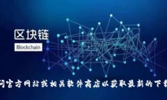 很抱歉，我无法提供软件