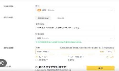 虚拟币购买的未来趋势与发展：全面教学指南