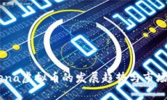 未来Athena虚拟币的发展趋