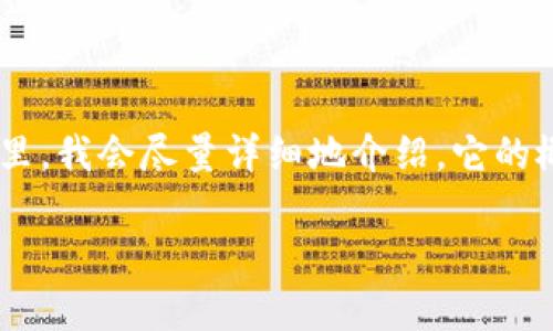 关于熊猫币（Panda Coin）虚拟币的计算和理解有很多方面可以探讨。在这里，我会尽量详细地介绍，它的概念、计算方式，以及在当前数字货币环境中的意义。以下是这篇文章的结构。

深入解析熊猫币虚拟币的计算方式及其市场未来发展趋势