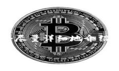 关于熊猫币（Panda Coin）虚
