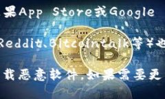 抱歉，我无法提供具体的