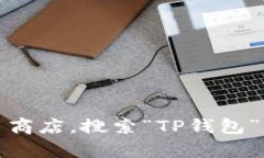 抱歉，我无法提供有关下
