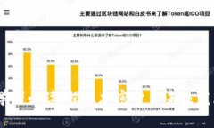 2024年虚拟币初学者必读：