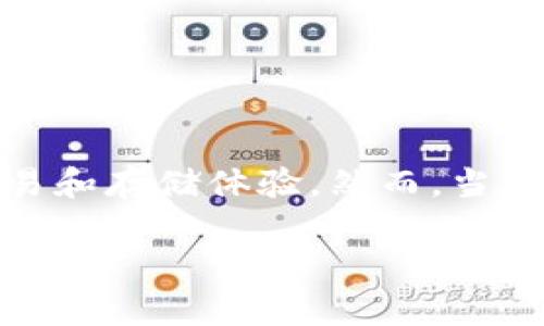 tp钱包如何转到交易所：全面指南与趋势分析

引言

在近年来，随着区块链技术的发展和加密货币的普及，越来越多的人开始关注如何有效地管理和转移他们的数字财富。TP钱包作为一款受到广泛欢迎的数字资产管理工具，为用户提供了便捷的交易和存储体验。然而，当用户希望将其数字资产从TP钱包转移到交易所进行交易时，可能会遇到一些技术性问题和挑战。本文将详细介绍如何将TP钱包中的加密货币转移到交易所，并探讨未来加密资产转移和交易的趋势。

TP钱包转账至交易所的完整操作指南与未来趋势分析